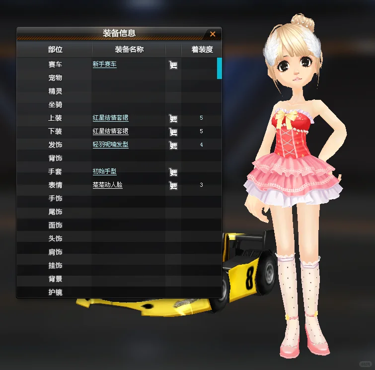 女题：小腿波点袜