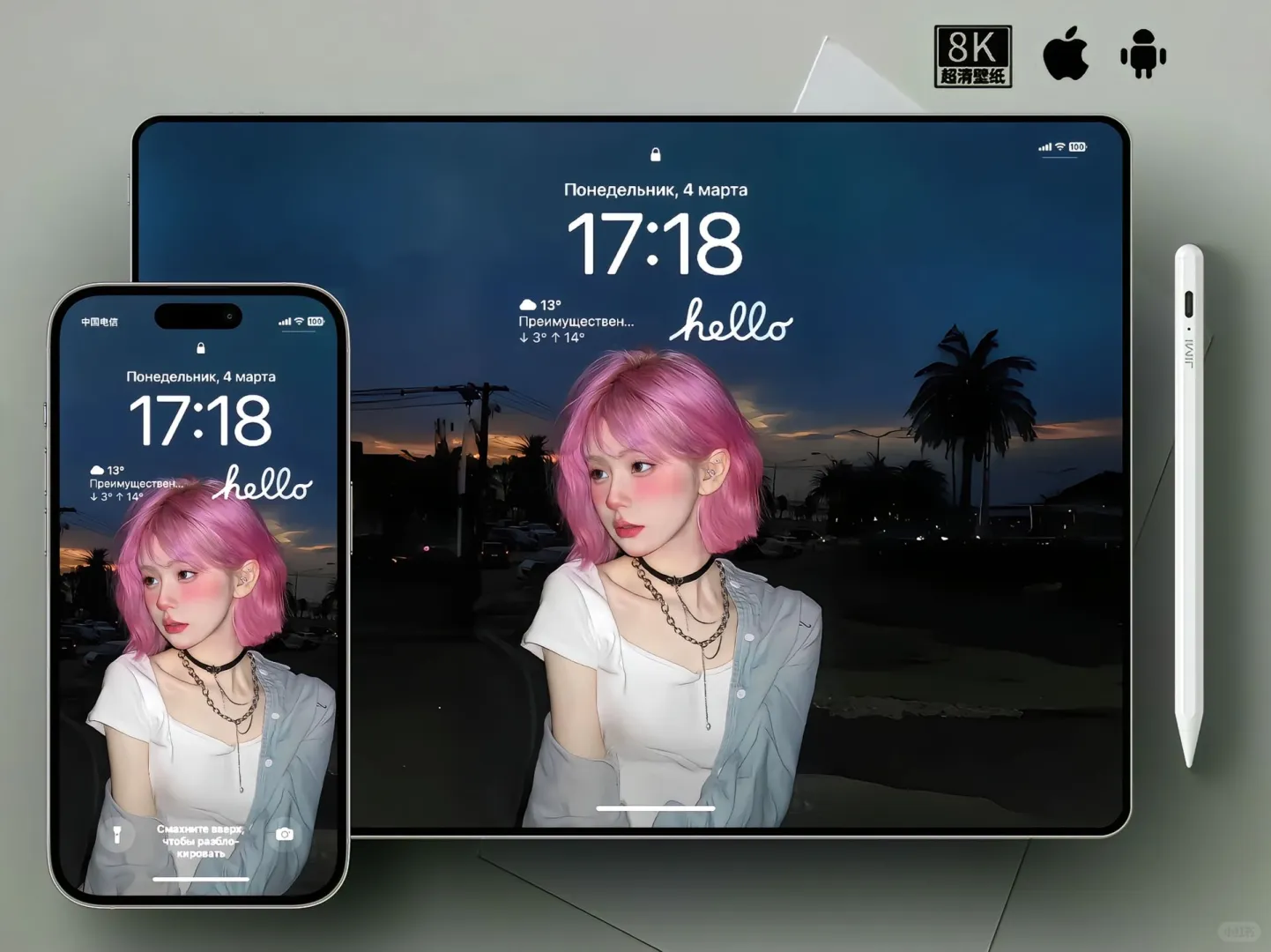 💫纯欲风壁纸｜手机平板全适配✨