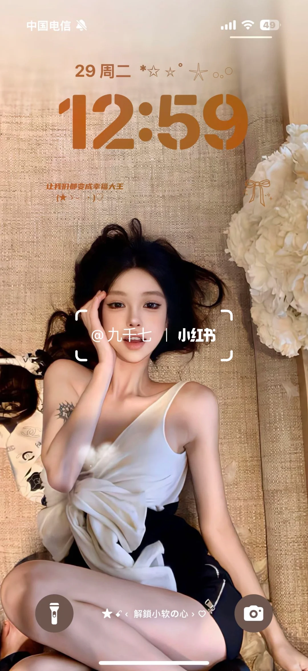 这样的壁纸真的好爱啊！！！