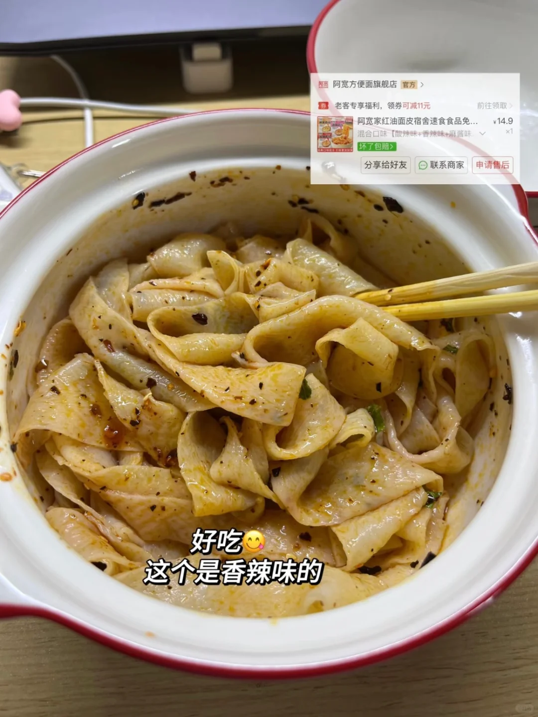 女大学生的平价爱吃零食分享！！🔗