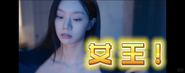 《善意的竞争》第四集惊现浴室吻!