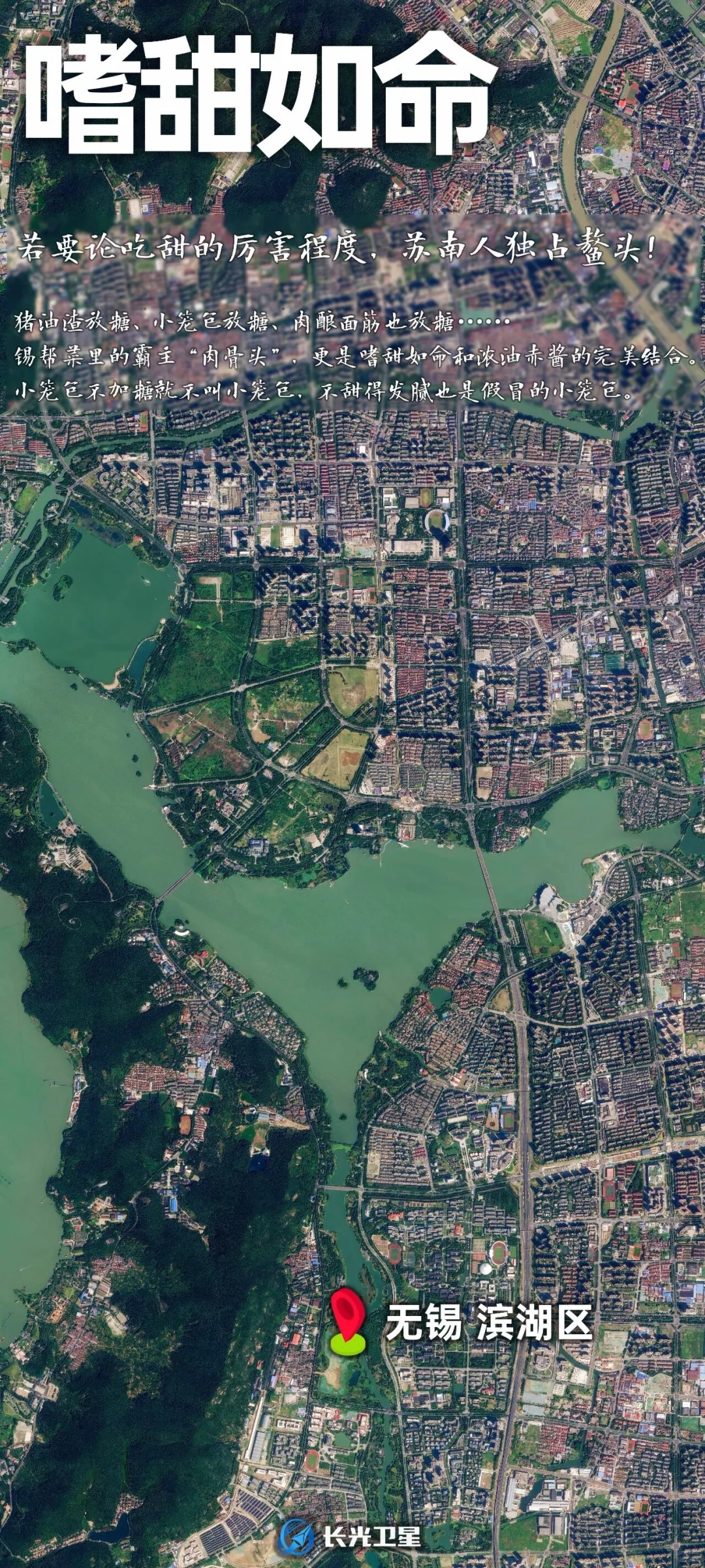 江苏：繁华富庶 独领风骚