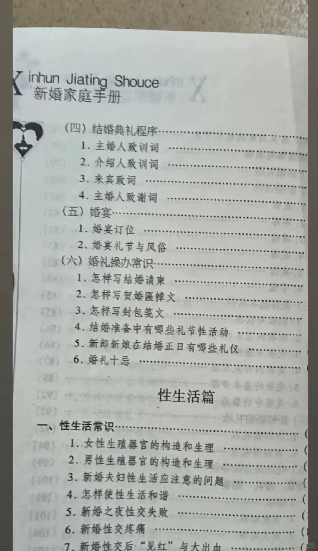 所以知道为什么老一辈人坚信读书有用了吧全