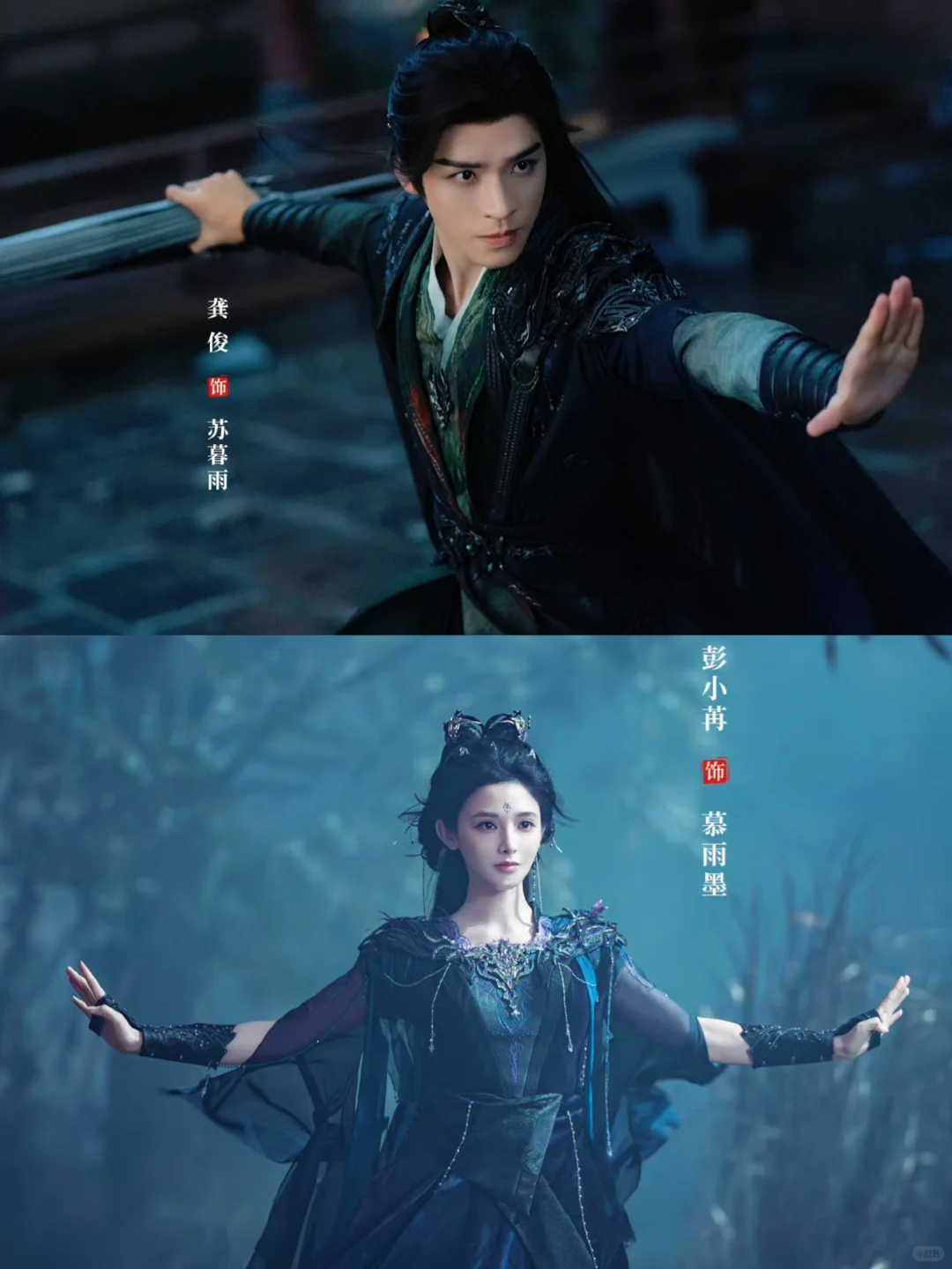 播了播了❗第一集就杀疯了❗＃龚俊