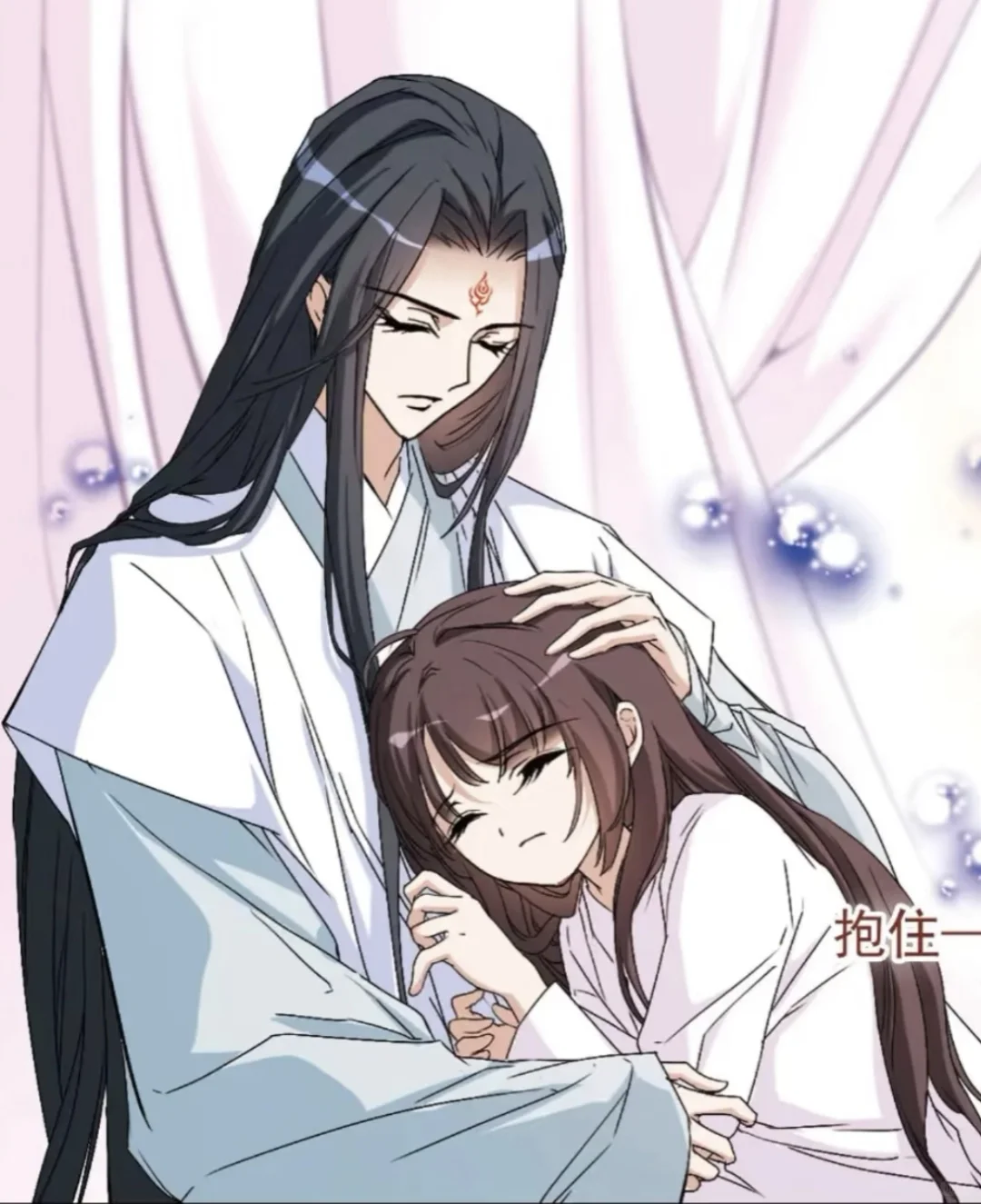 《重来一次：我娶了妖神小徒弟当夫人》