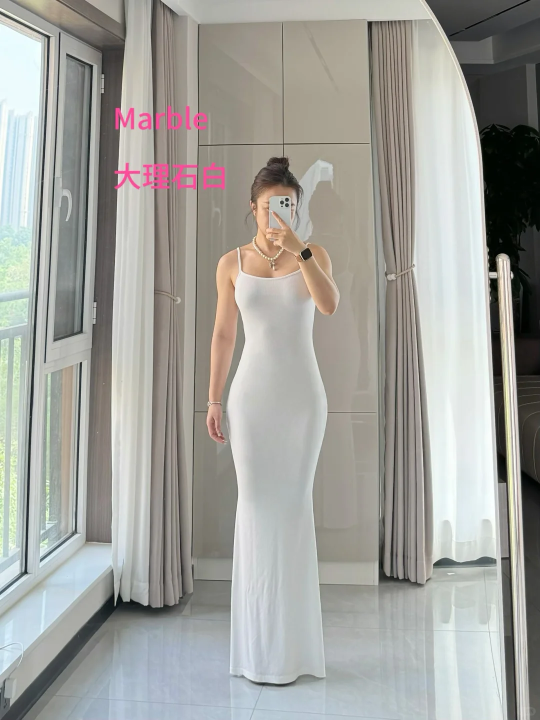 Skims soft lounge 吊带连衣裙