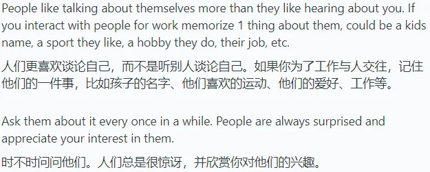 给女宝分享屡试不爽的人生开挂秘籍