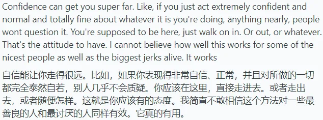 给女宝分享屡试不爽的人生开挂秘籍