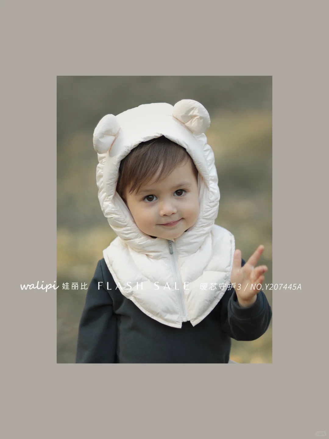 ❄️白雪公主限定皮肤🍒穿上小樱桃羽绒赴约啦