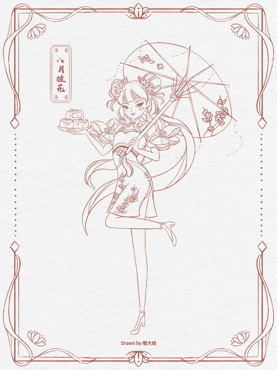 国风插画|十二月花令美人图