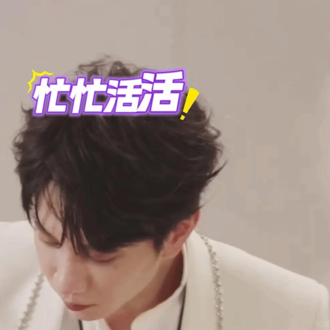 听说你们需要表情包？