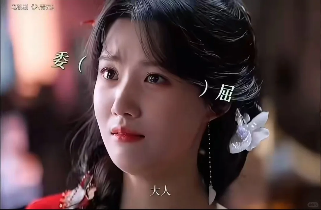 卢昱晓新剧台词尺度