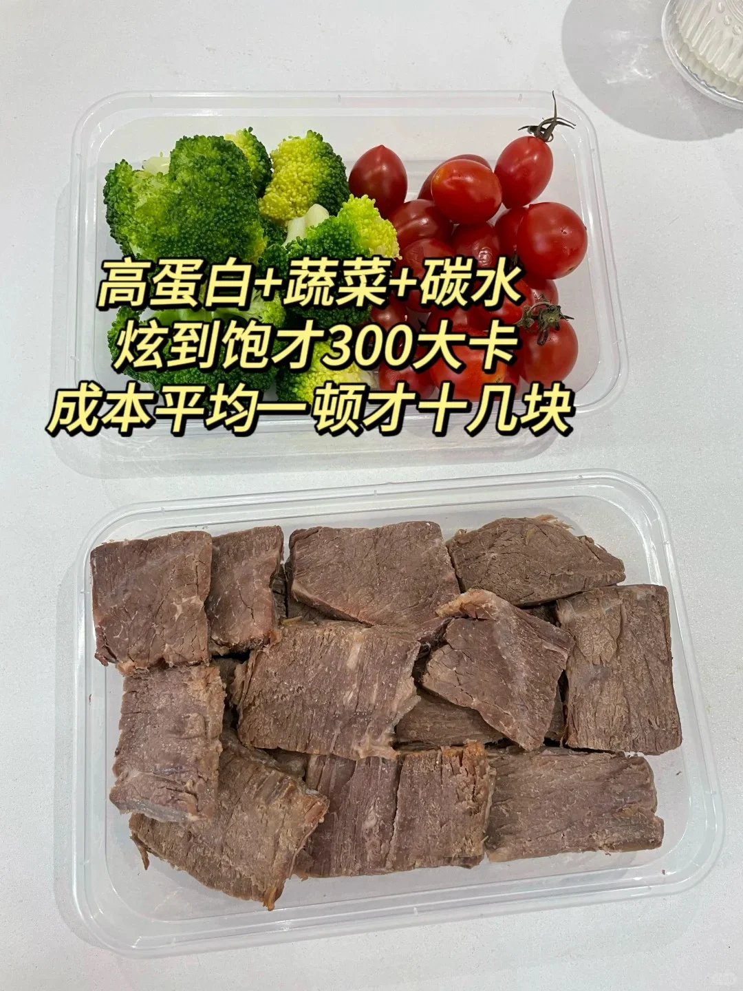 女大在宿舍减肉，一个月才花了200块