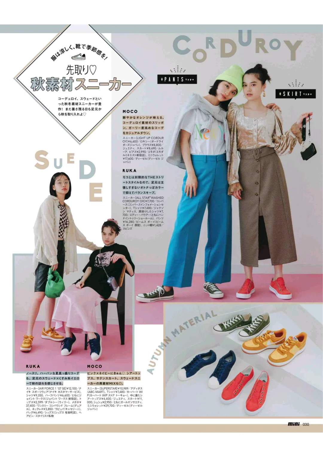 日系杂志风人像拍摄📸