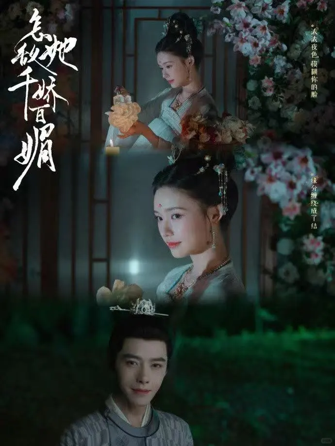 女娲你对林允真的很偏心啊！！