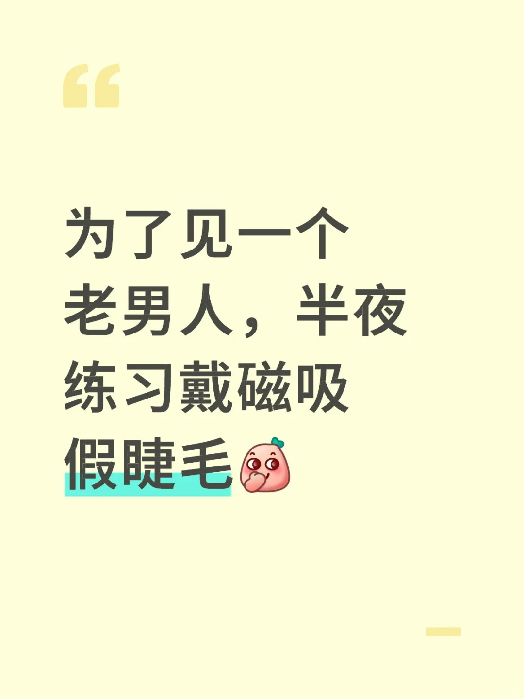 追星女又活力满满了