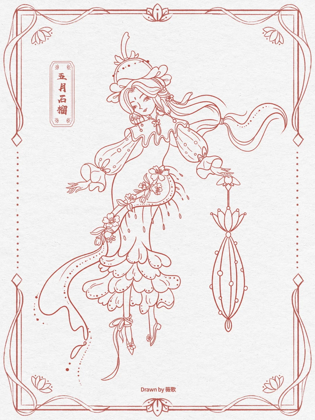 国风插画|十二月花令美人图