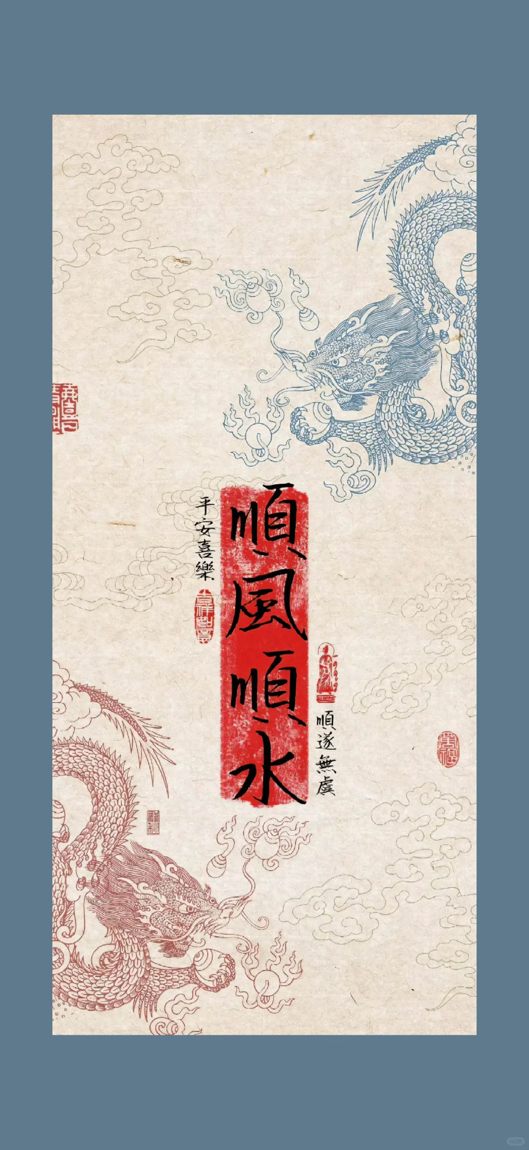 高能量好运暴富壁纸～