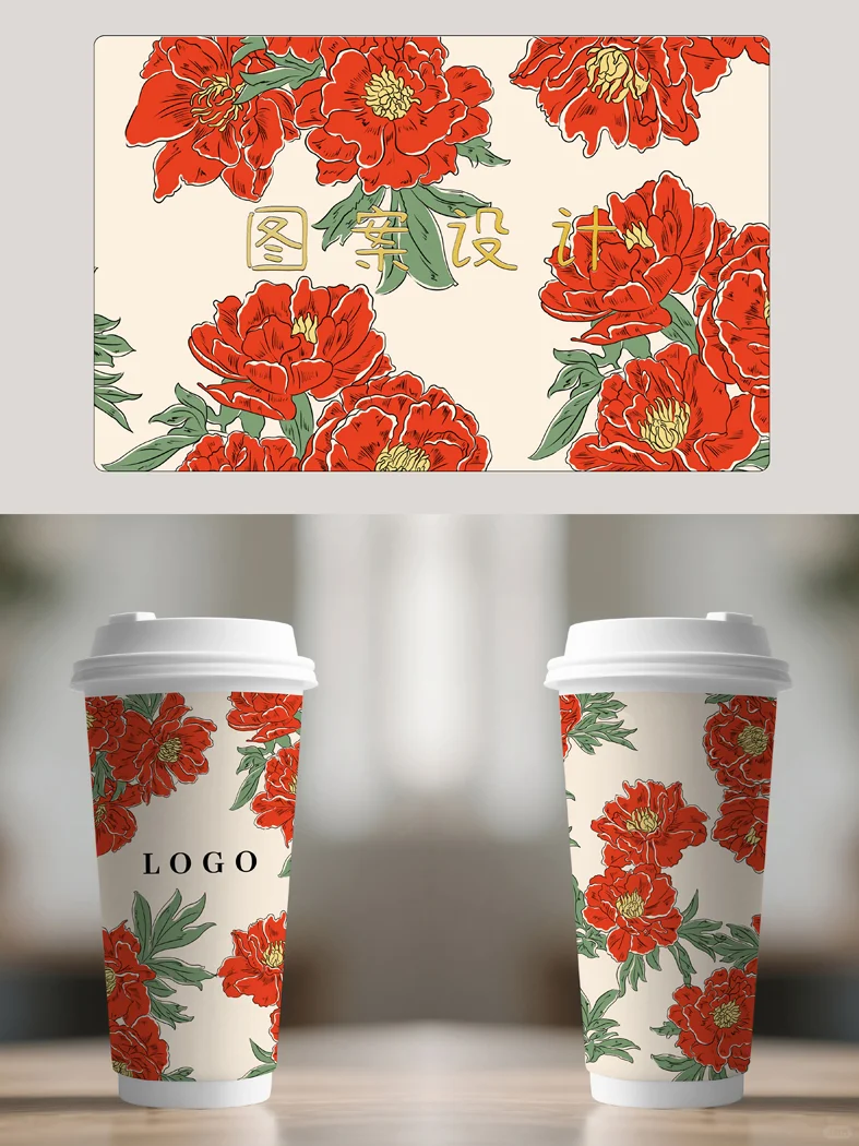 图案设计｜初夏的礼物