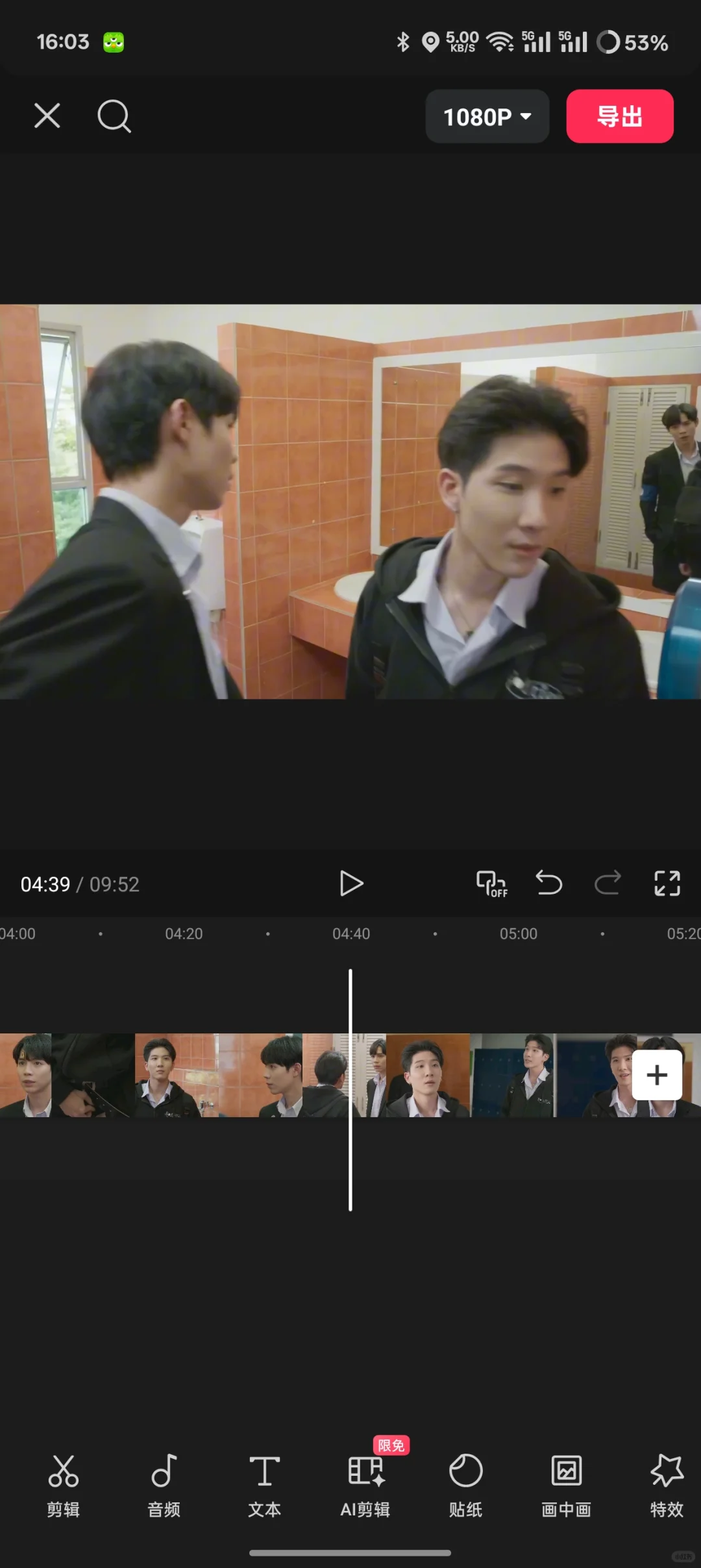 剪辑一糖视频日常