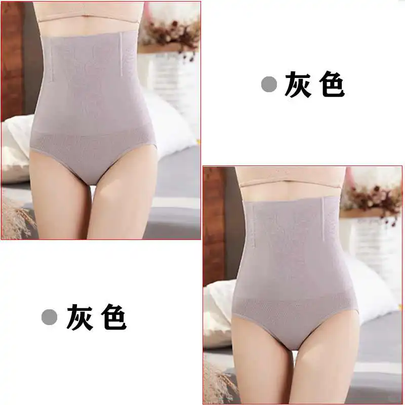 高腰塑形收腹内裤女士收小肚子产后暖宫提臀