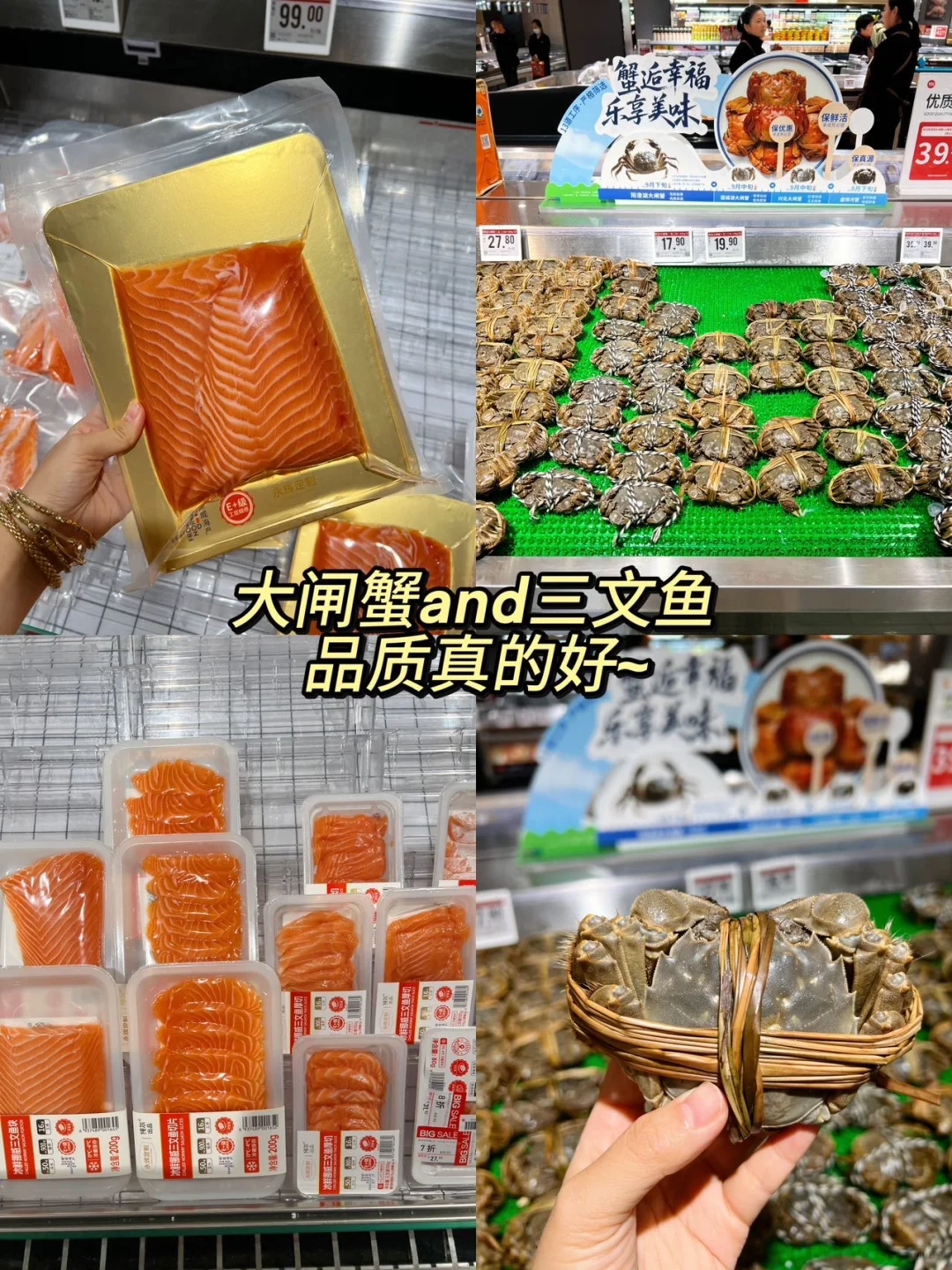 10月的永辉也太太太好逛了！挖到一堆宝藏🏷️