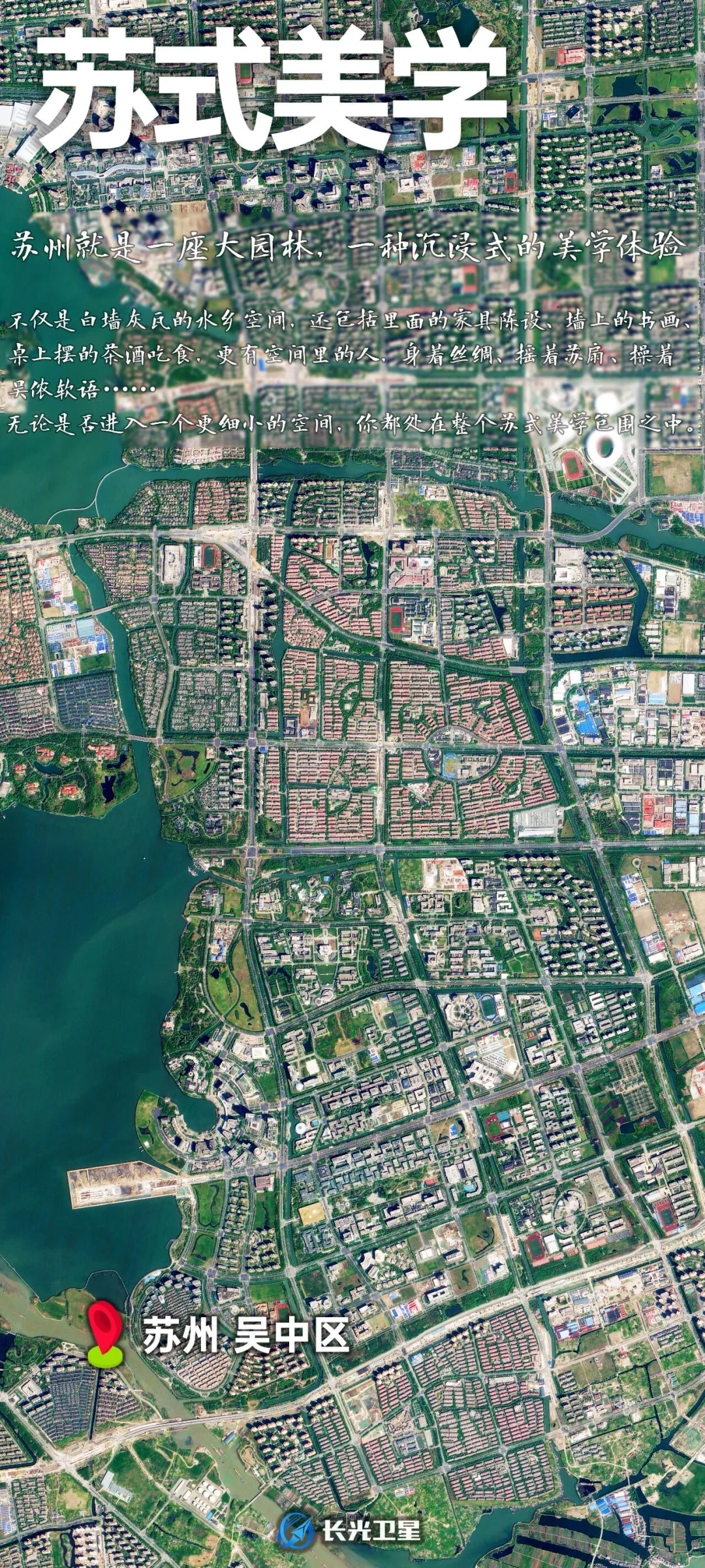 江苏：繁华富庶 独领风骚