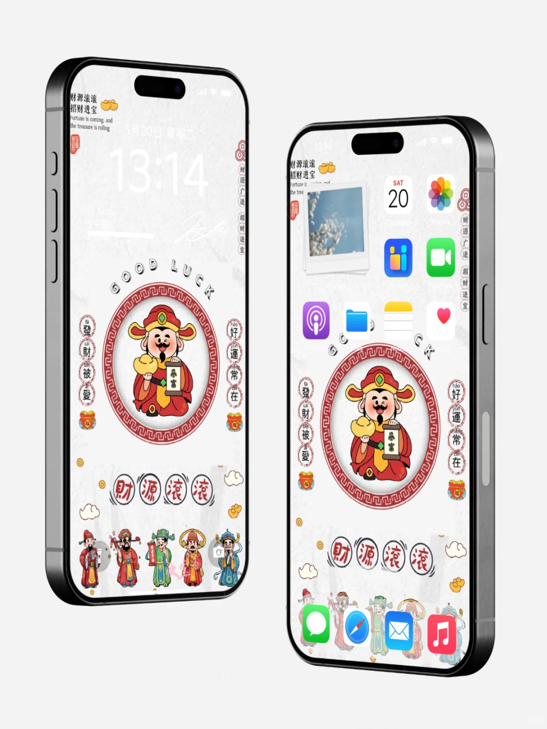 手机壁纸｜财源滚滚