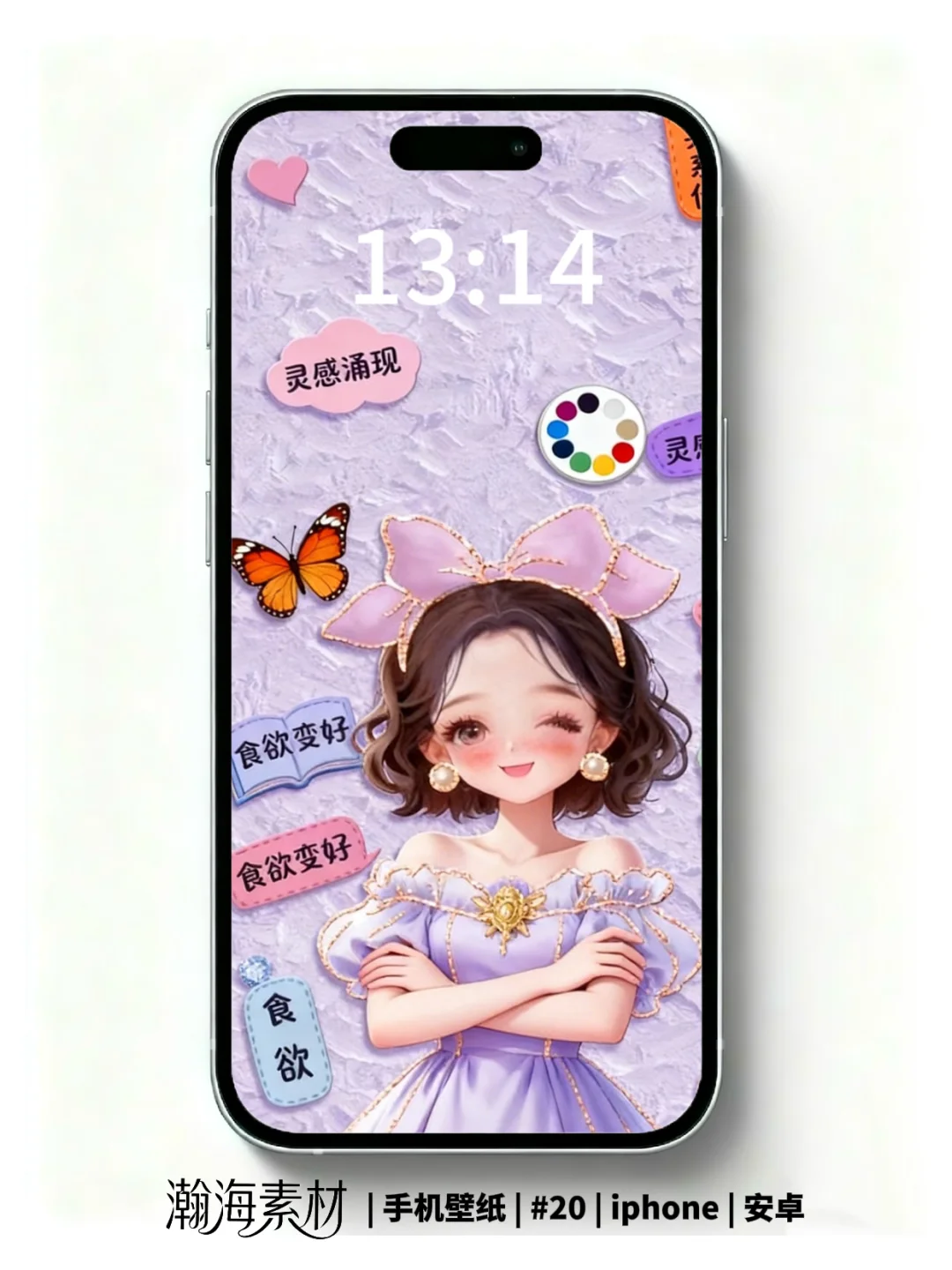 22·手机壁纸 | ✨治愈女孩