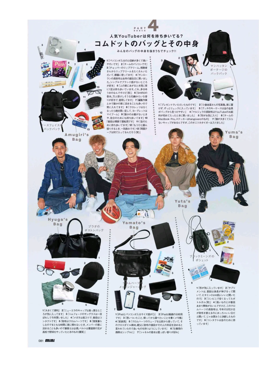 日系杂志风人像拍摄📸