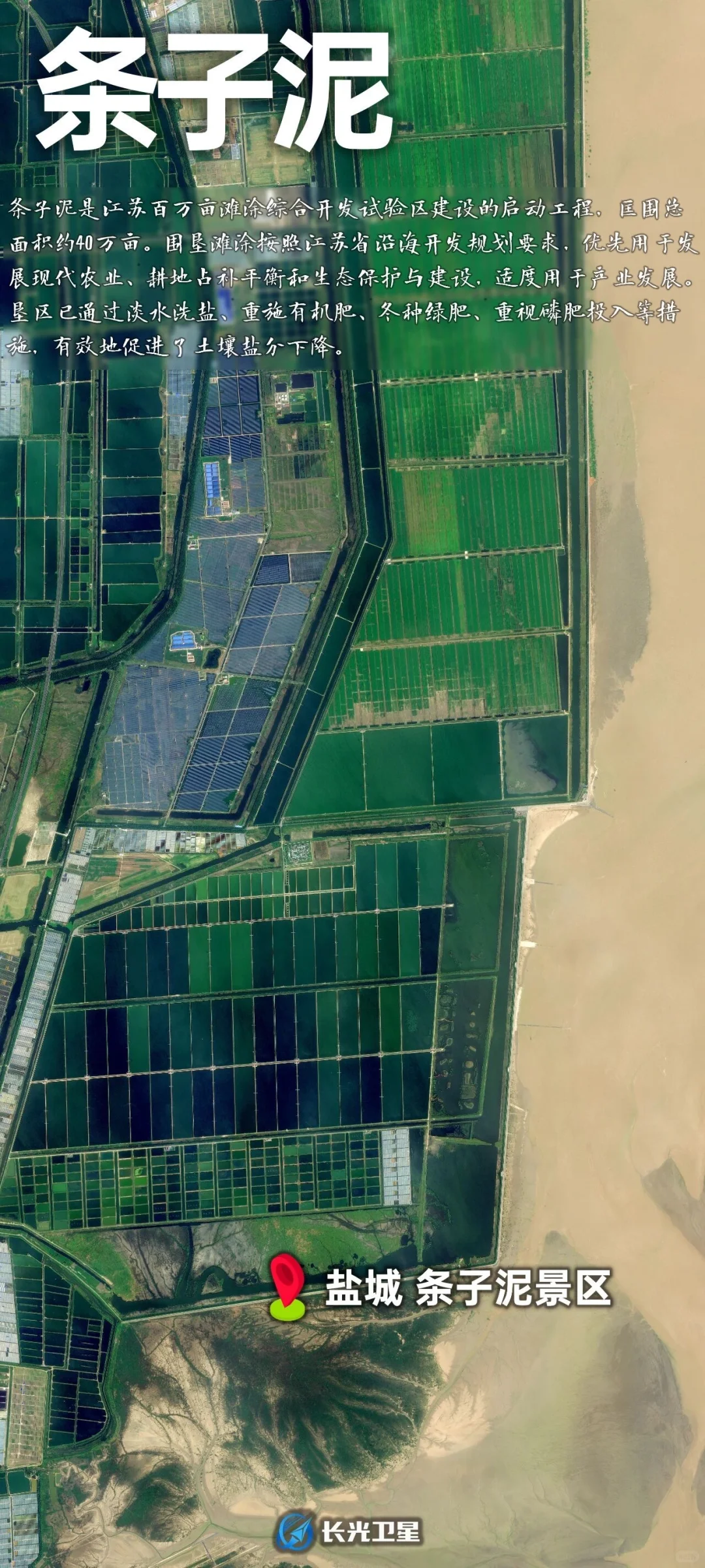 江苏：繁华富庶 独领风骚