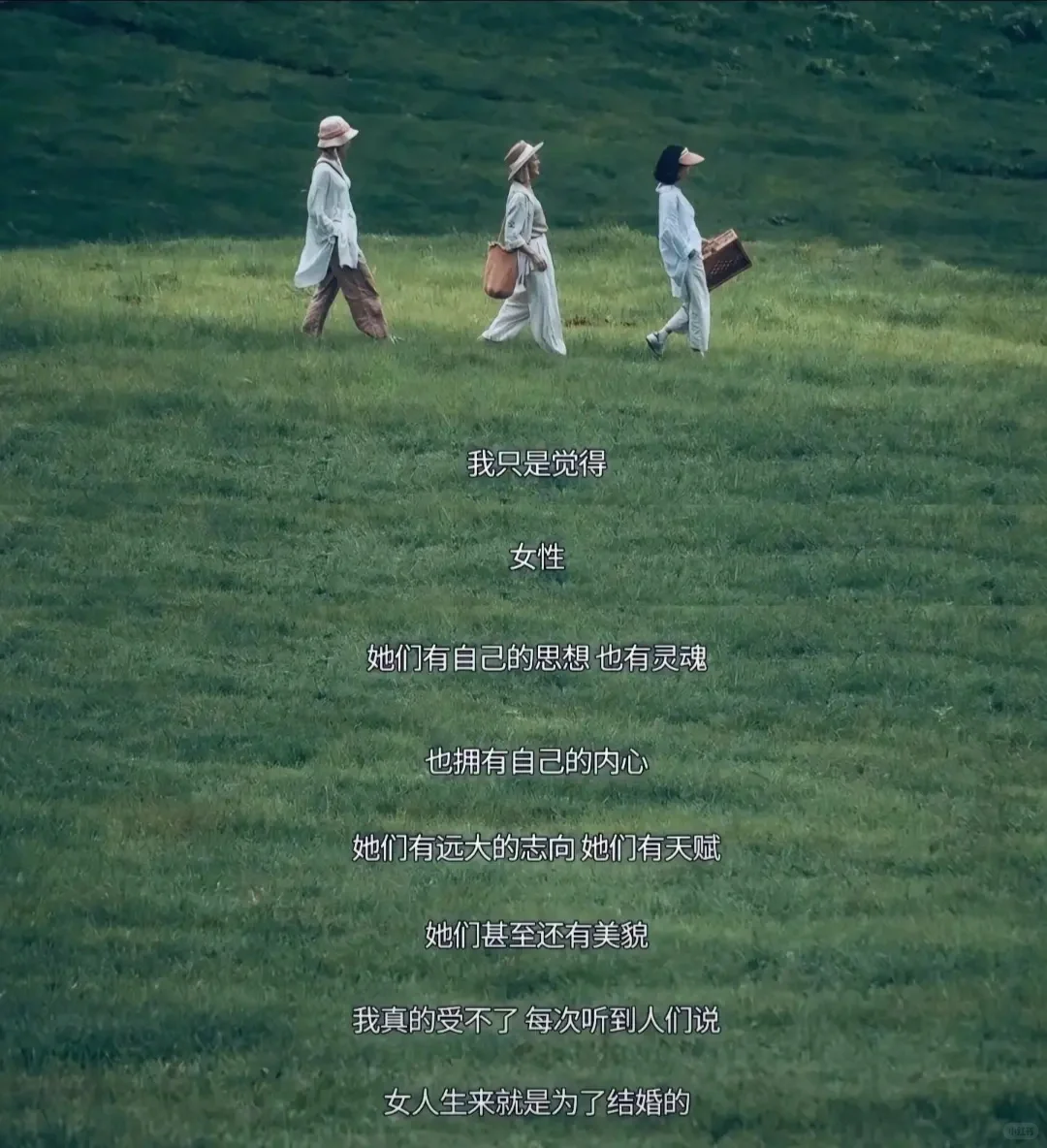 女孩子是这个世界上最可爱的生物