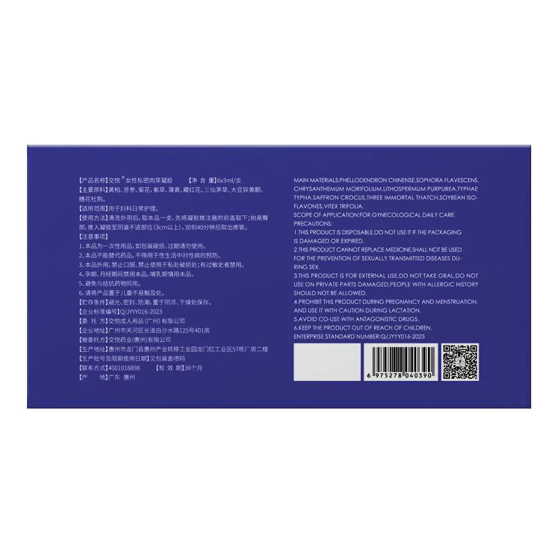 像照料花园一样滋养亲密