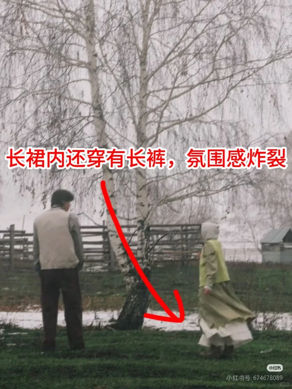 投稿13：我就要找老太太打扮的女朋友