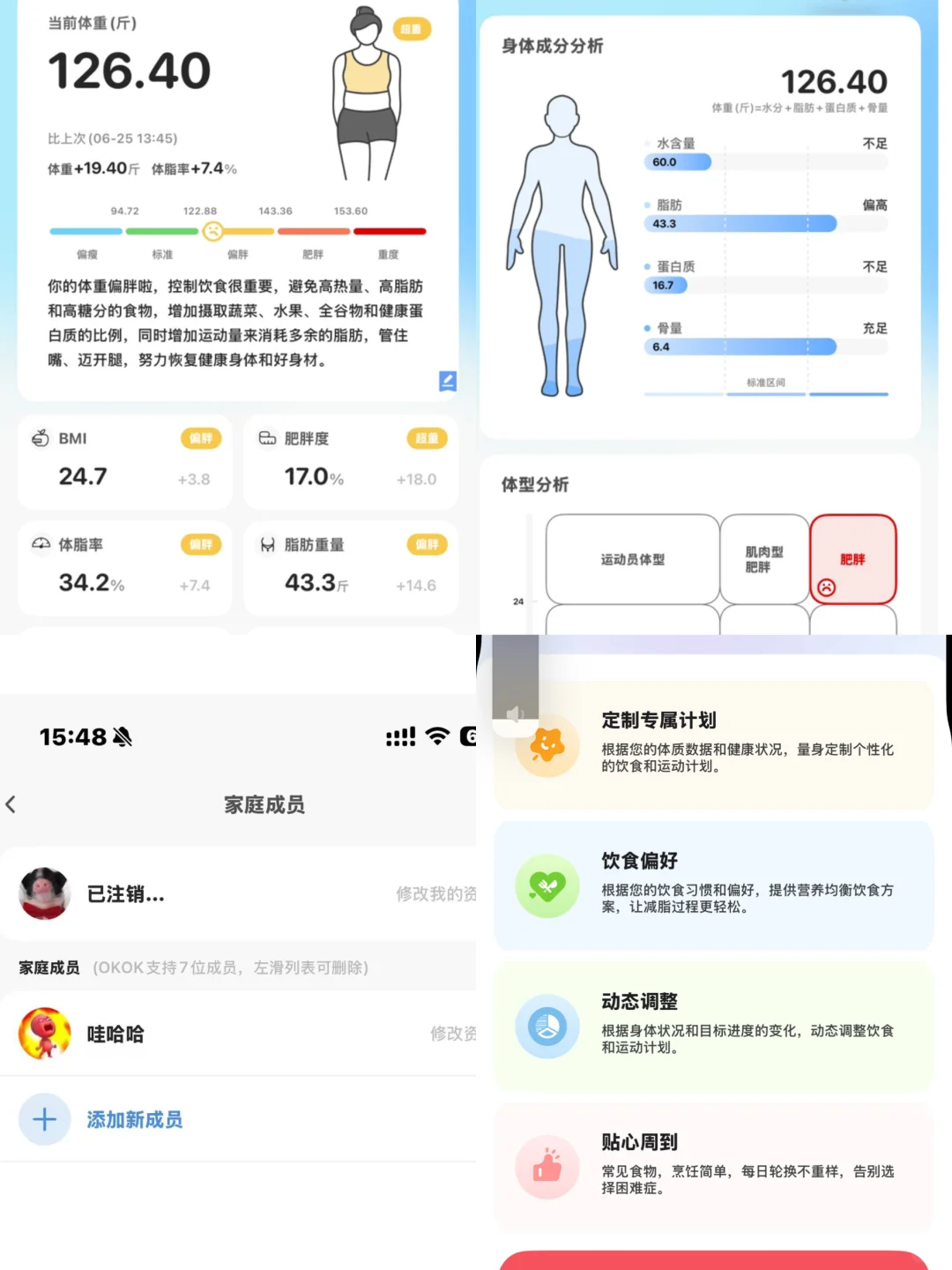 女大学生小🍠购物分享🔗
