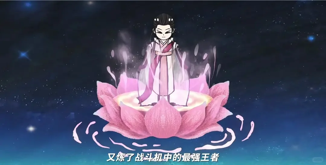 叮！恭喜宿主，您已被系统选中