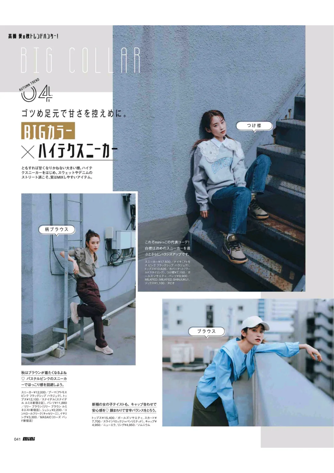 日系杂志风人像拍摄📸