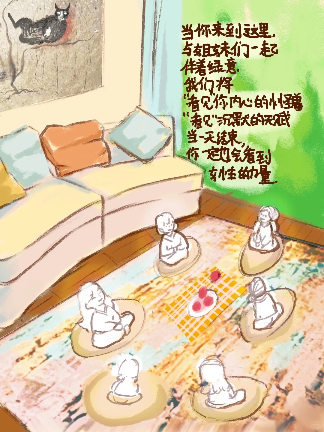 这一次 我们女孩子在一起跳舞绘画聊聊彼此