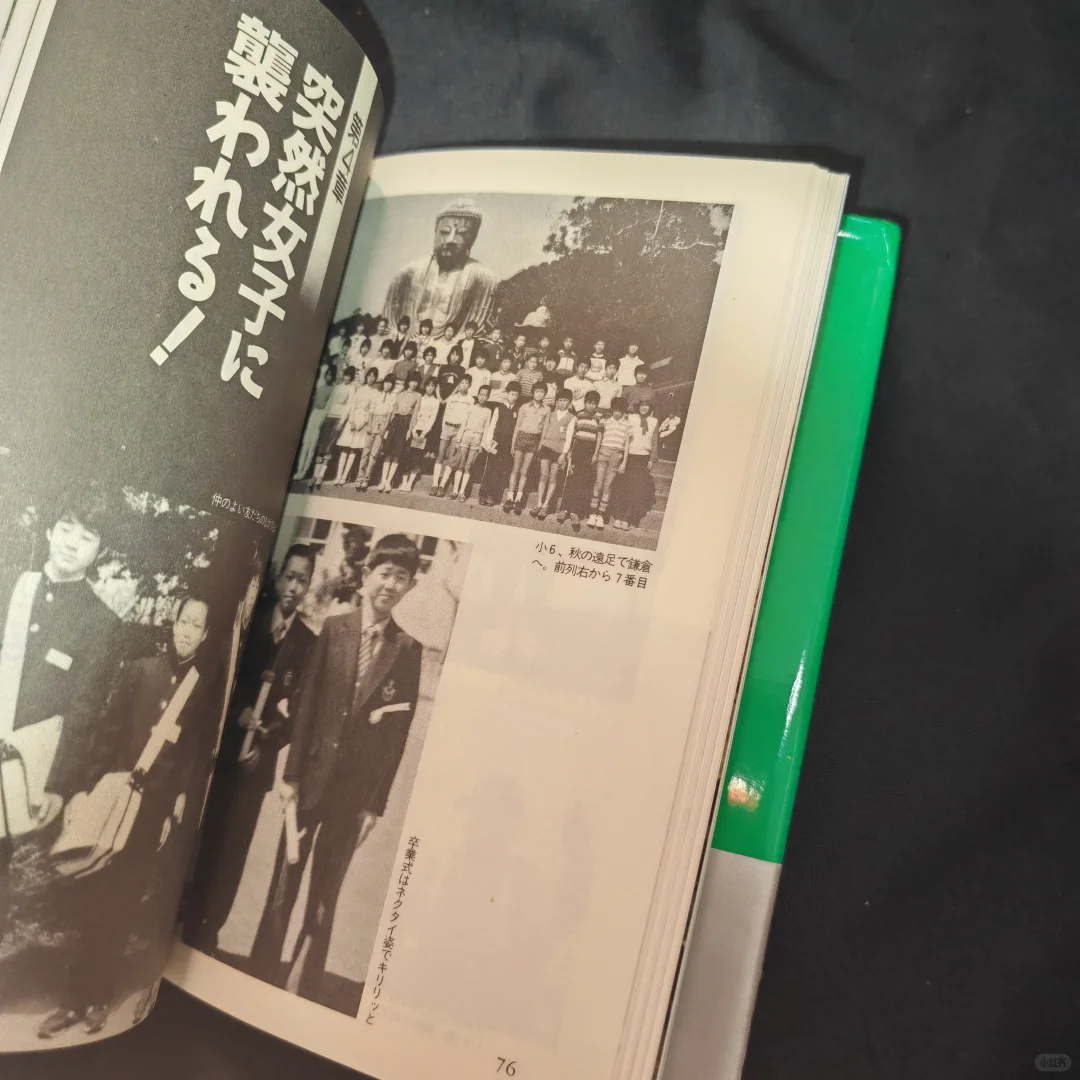 包邮➗山本淳一写真集set