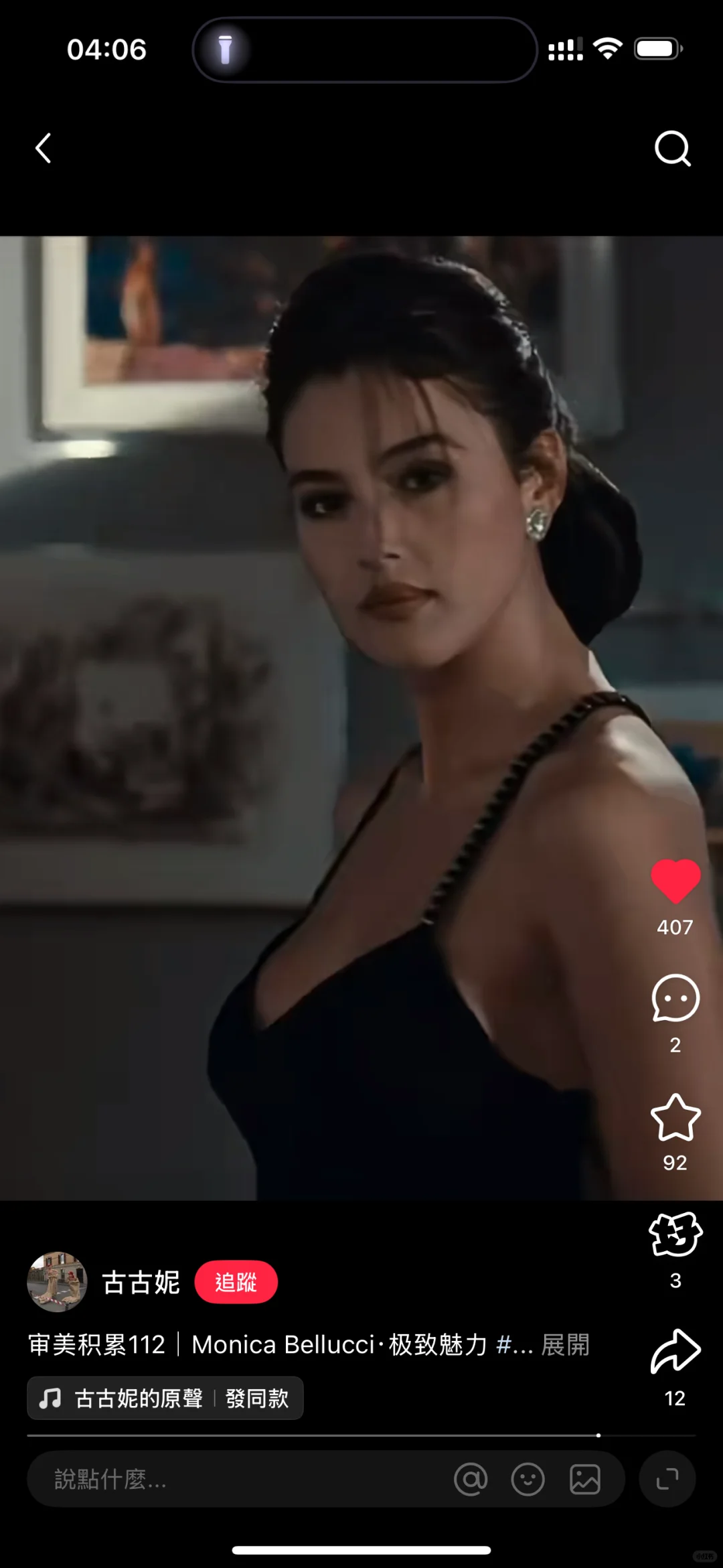 欣赏美人 治愈灵魂