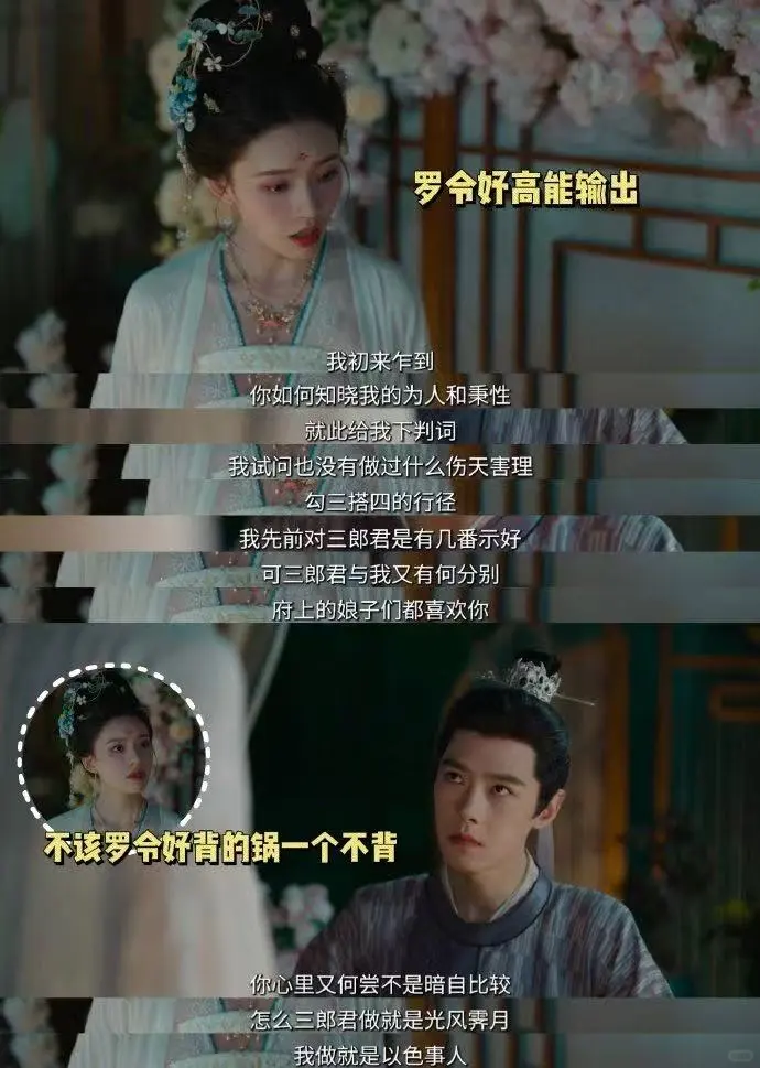 女娲你对林允真的很偏心啊！！