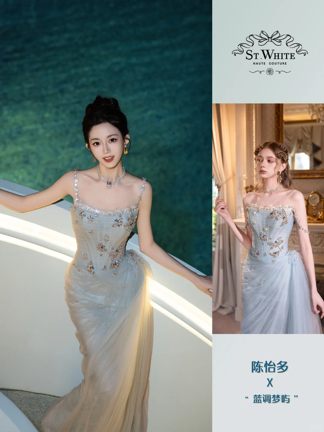 陈怡多𝒊𝒏 𝑺𝑻 💙在蓝调时刻，邂逅浪漫～