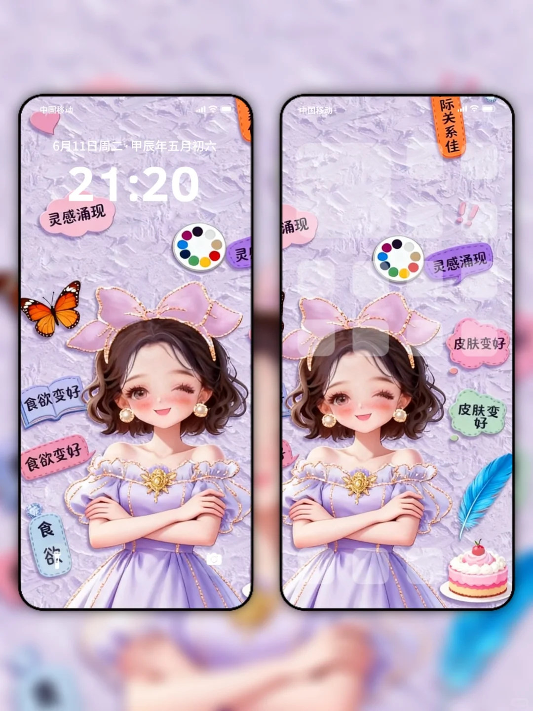 22·手机壁纸 | ✨治愈女孩