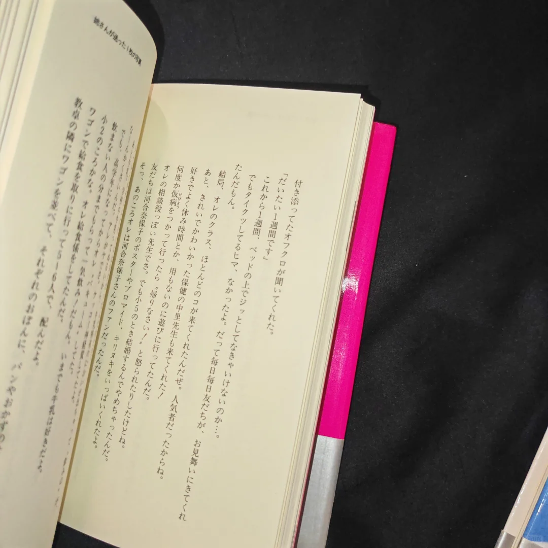 包邮➗大沢树生写真集set