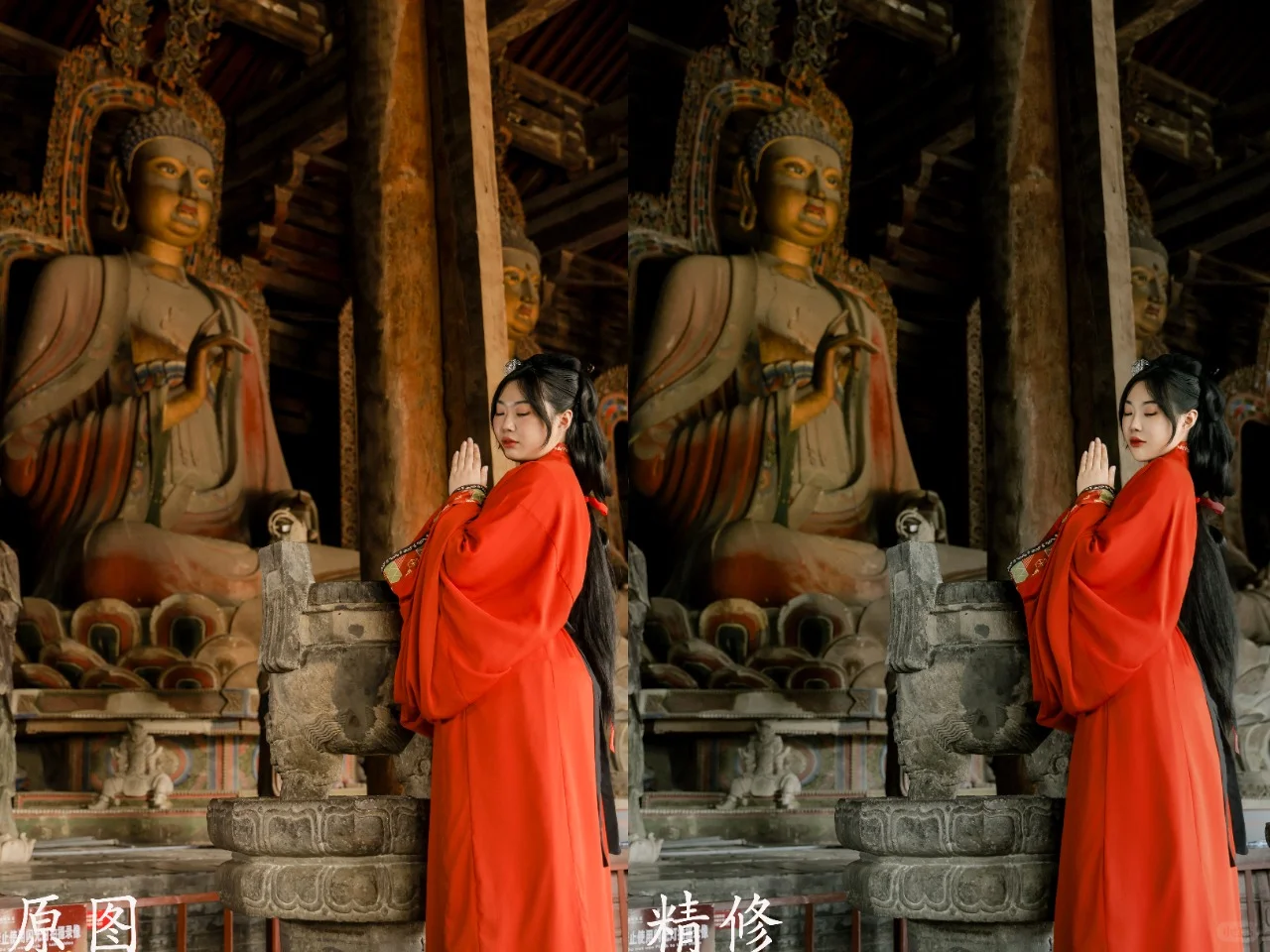 终于知道锦州奉国寺战国袍怎么修图调色了！