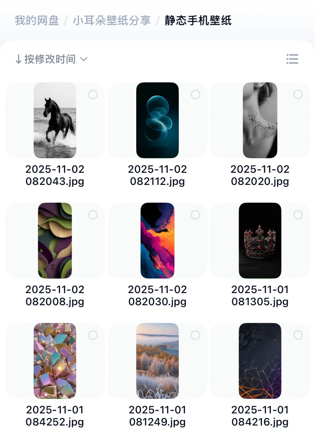 手机壁纸｜高级感壁纸