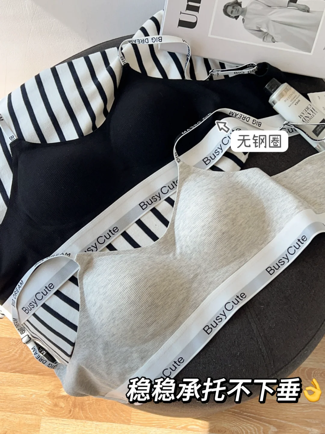 运动内衣现在也这么卷了！完全不输大牌感啊