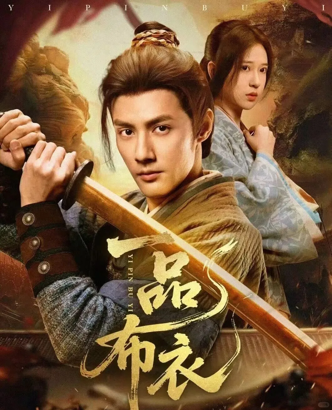 短剧细糠Top100封神榜（3）熬夜也得看