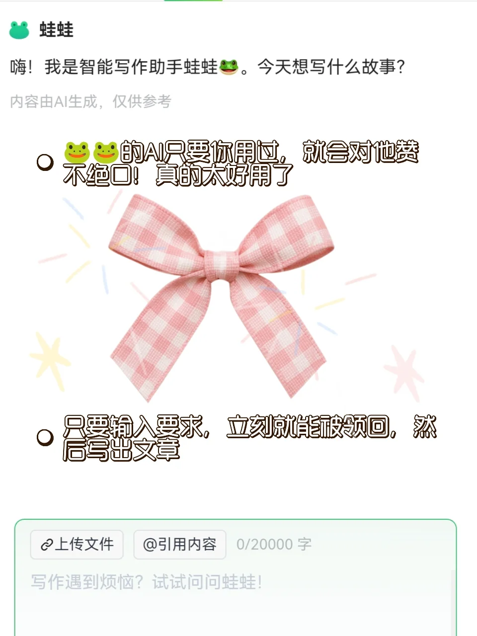 侯明昊：进组后发现女主角是天菜