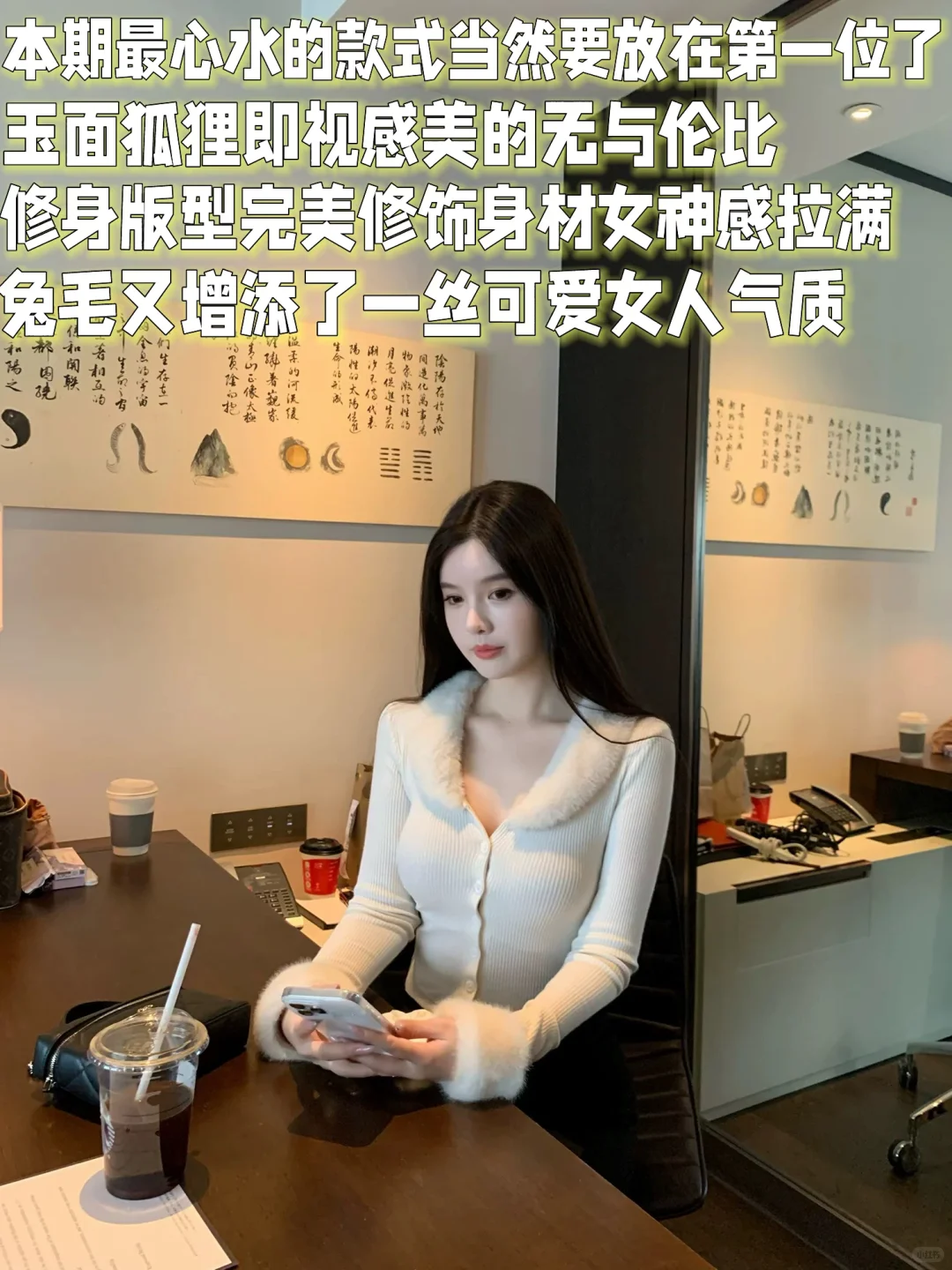 🛒THE SWAN司凰上新温柔娇媚的苏妲己